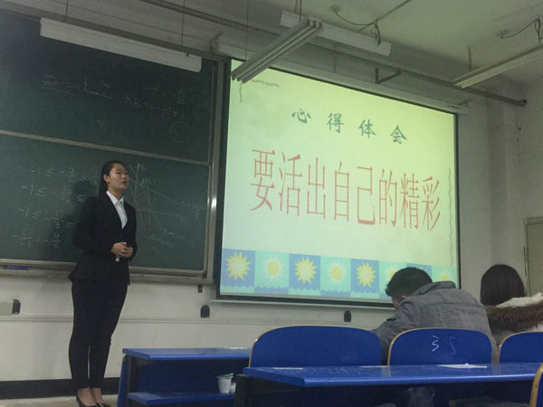 学生精彩报告.jpg