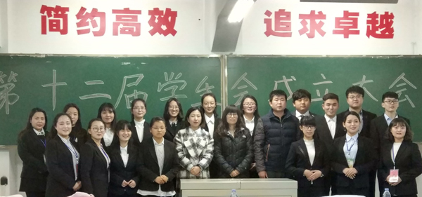 第十一届学生会干部合影.jpg