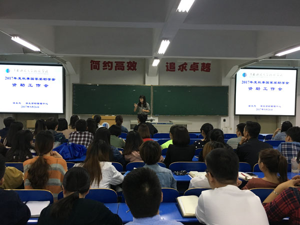 学生处黄翠老师总结讲话.JPG