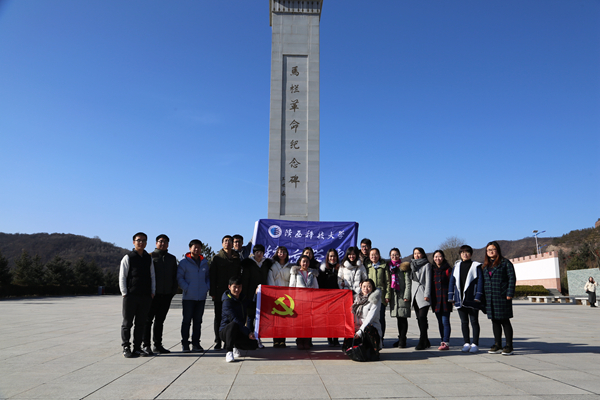 电信学院党总支.jpg